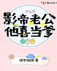 透视狂医女主角谁演的