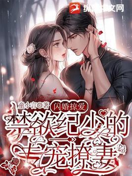 陈思思的主人是谁