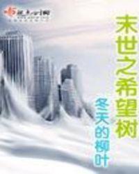 富察容音晕倒