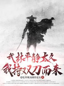 穿到爱豆成名前 by鹿灵