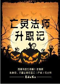 凶残小可爱