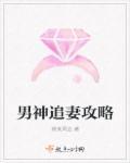 道门师傅