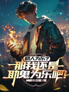 四合院十几年后我卷土重来TXT
