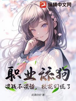 伊戈尔百度百科