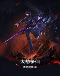 末世重生为你