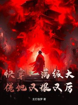 从综漫开始的万界之旅