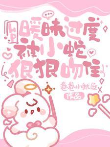 千年后的相遇只为寻你 短剧