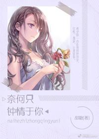 一次没卵用的重生推文