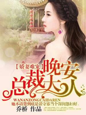 快穿之女配要复仇百度