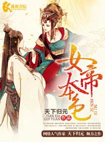 农家子的科举逆袭之