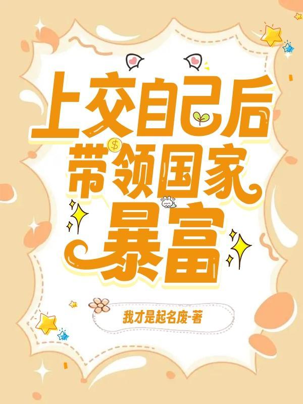 婚宠绵绵