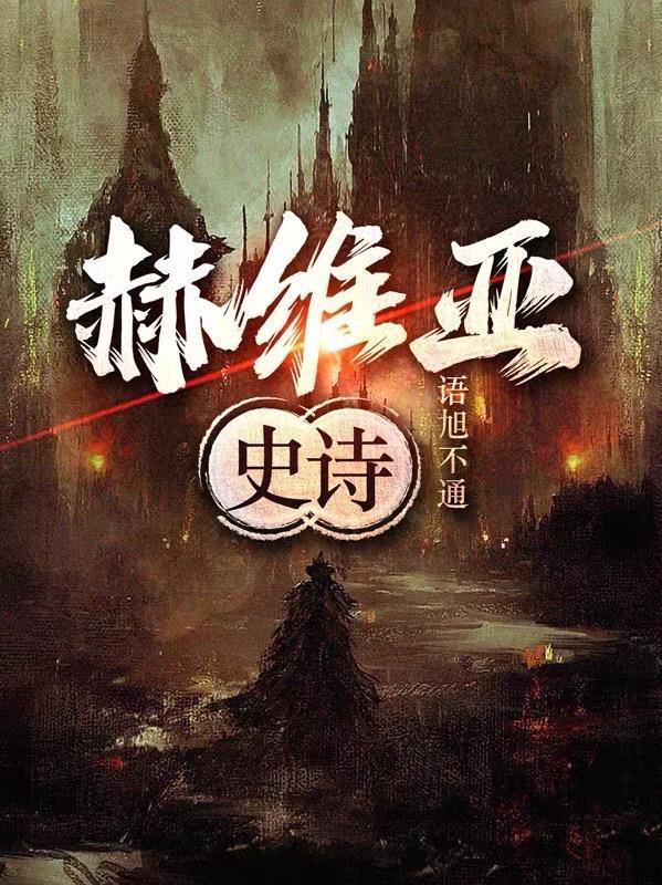 莱赫维亚更名