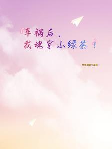 我找到了