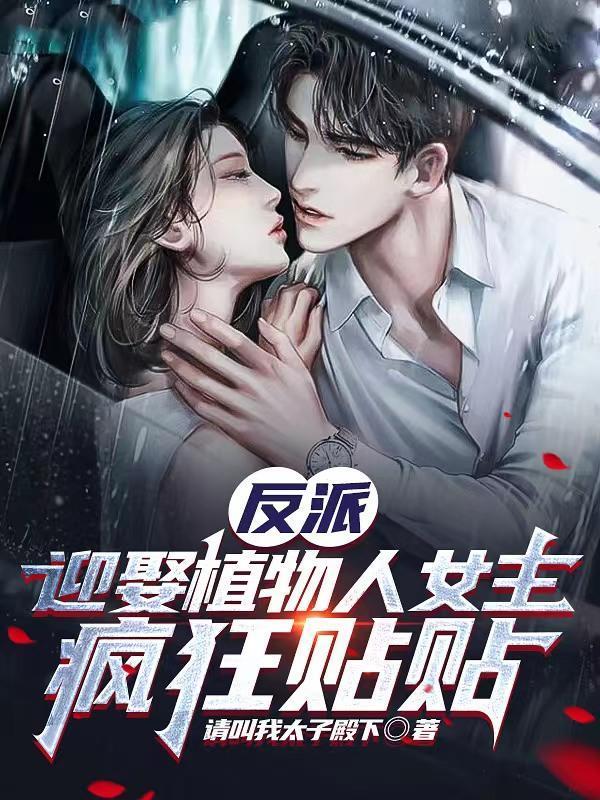 绝世帝尊回归都市