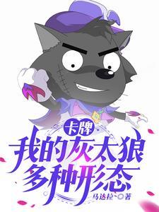 开局获得黑影兵团txt