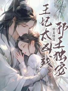 冒牌狂婿