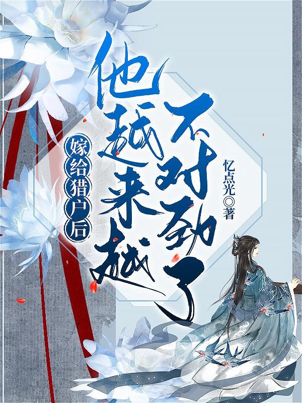 综漫变身二次元