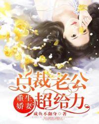 重生之贵女风华录百度百科