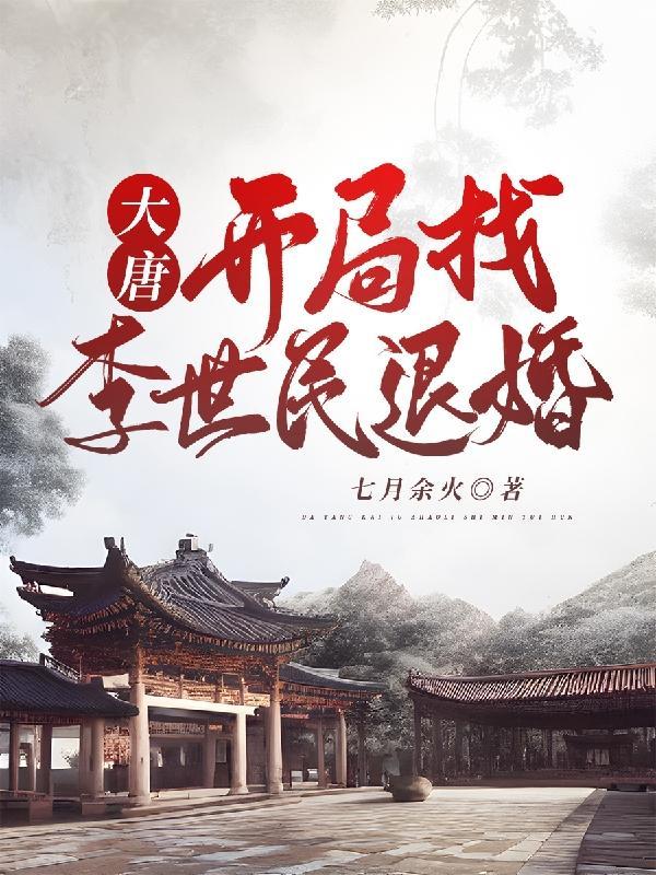 世间自在仙