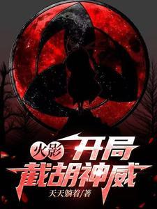 扑倒小甜妻请亲亲阅读