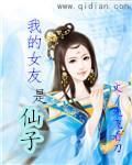 封神之仙侠传说免费阅读