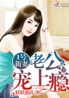 唐先生久等了免费