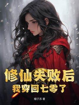 鬼王血炼属性