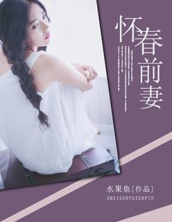 怀春是什么意思?