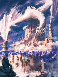 星魂战神动画片