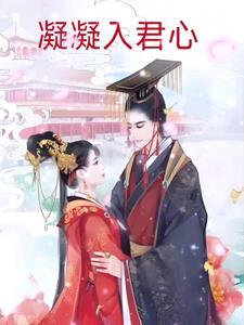 凶案局中局(完本版)