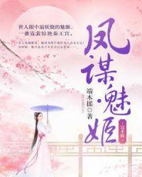 快穿之反派洗白攻略 - 最新章节抢先读正版