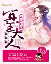 穿越成李志的