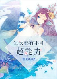 课桌椅子黑板的童话作文三年级
