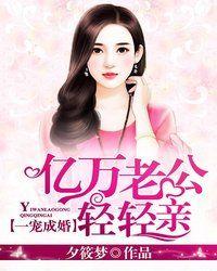 总裁的新婚罪妻免费阅读