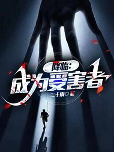 倾世魔妃