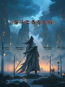 里的修真是什么意思