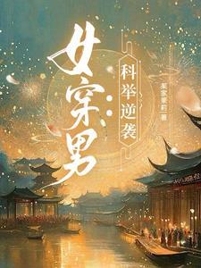 神兵玄奇全本免费