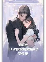 都市修仙战尊TXT