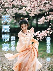 美少年被拐到山上