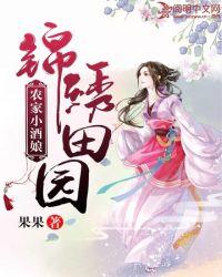 查理日记结局