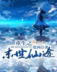 海贼王开局抢了桃兔