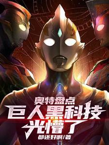 重生六零我带弟弟妹妹奔小康 起点