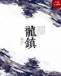 龙镇到绥棱火车时刻表