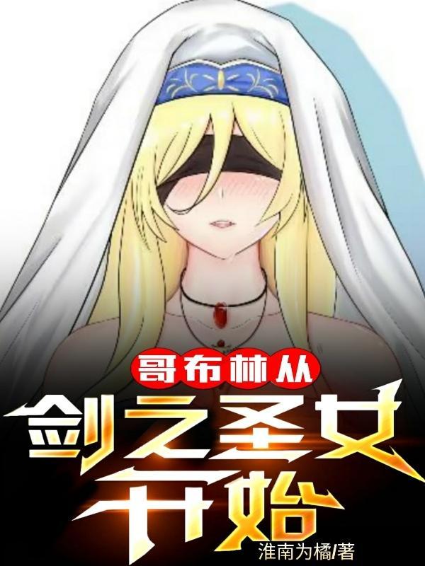 网球王子龙马怎么失忆了