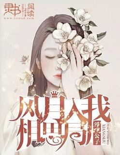 护花神医在都市王云杰免费阅读