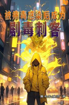 炼天魔尊txt