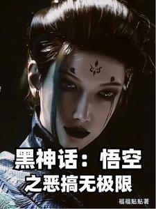 天降女神剧情