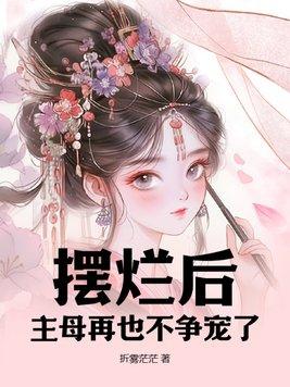 古穿今功夫影后百度