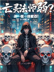 撩帝心的男主