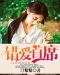 影帝养成指南番外